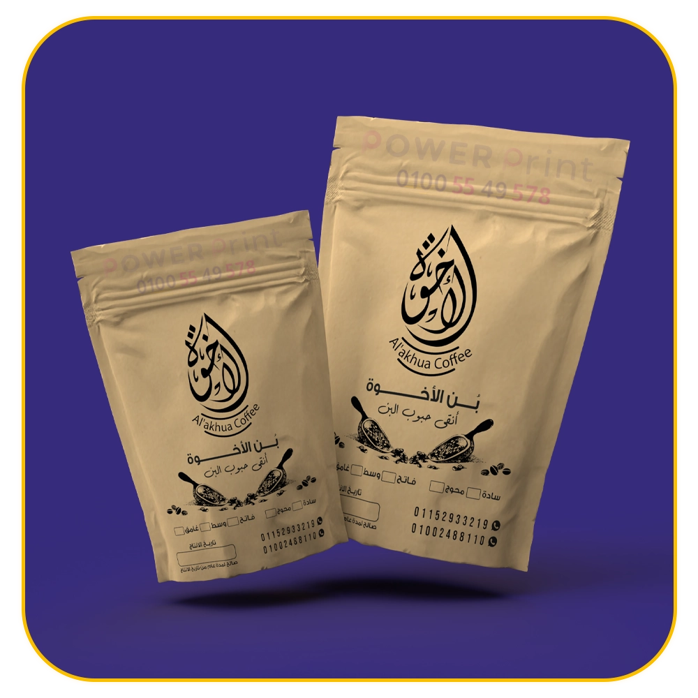 الكيس الكرافت الخشن الـ3 طبقات