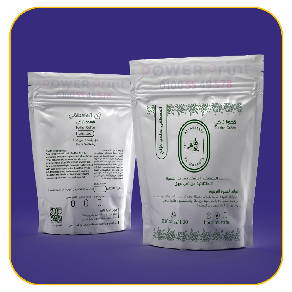 الكيس الفضي الوجهيين - الصورة 3