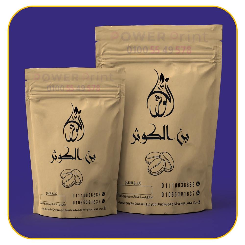 الكيس الكرافت الخشن الـ3 طبقات - الصورة 3