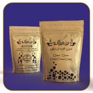 الكيس الدهبي المط الـ3 طبقات