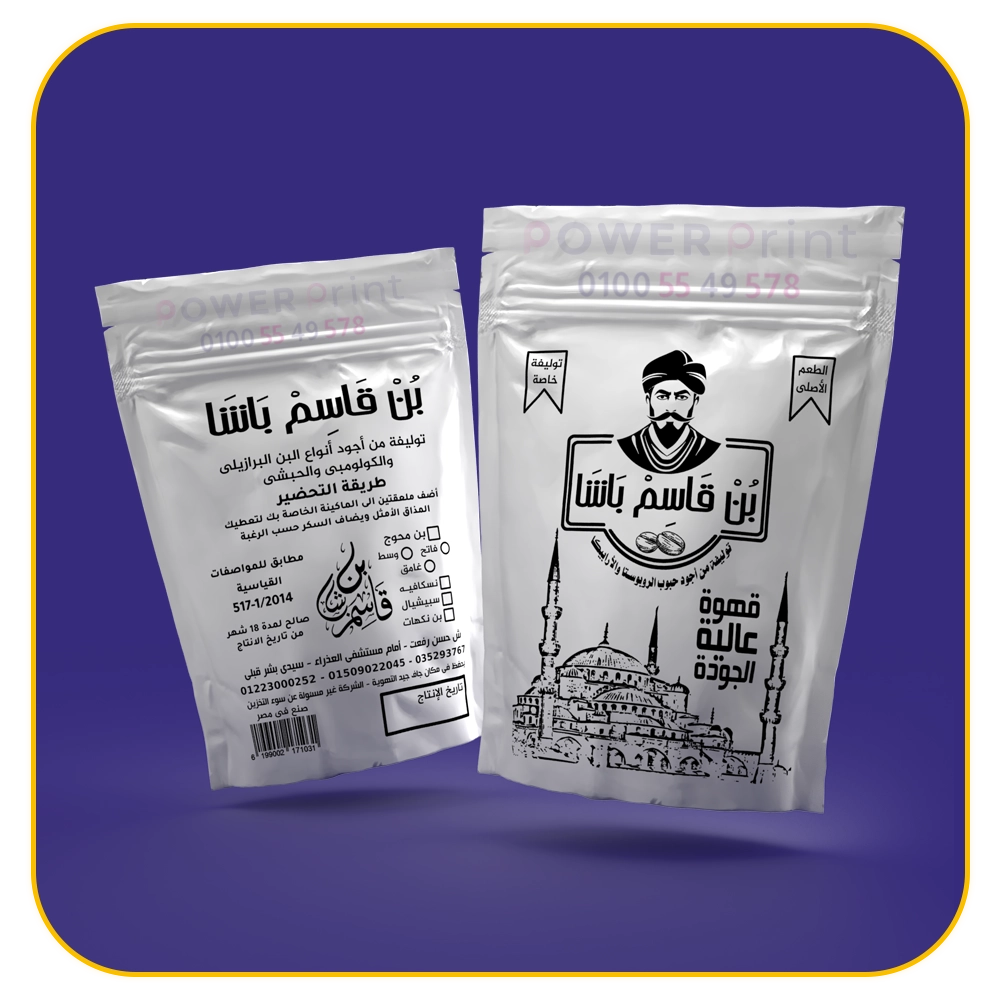 الكيس الفضي الوجهيين